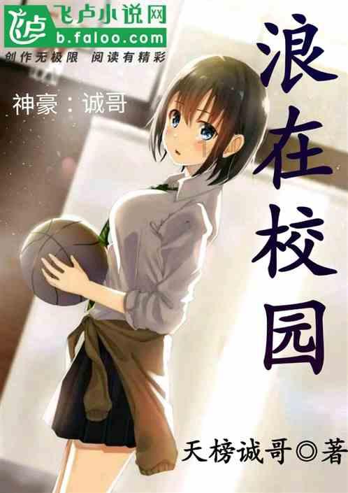 雪天女子骑车摔倒，索性躺地上自拍，在哪里跌倒就在哪里拍照