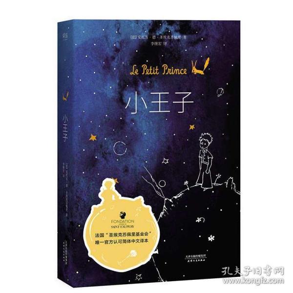 球球大作战下载最新版