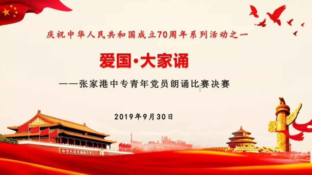 球球大作战下载最新版