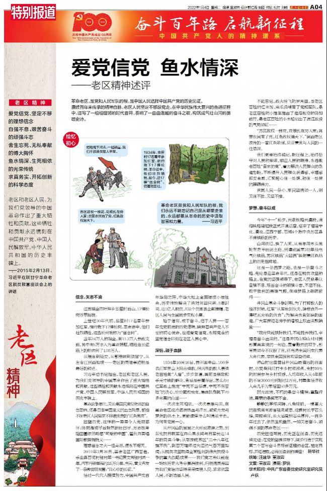 力王张朝爵:安庆城破太平军全军覆没,唯有此人逃出湘军天罗地网